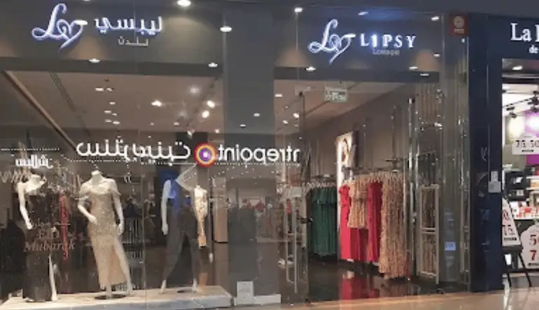 LIPSY LONDON النخيل مول الرياض
