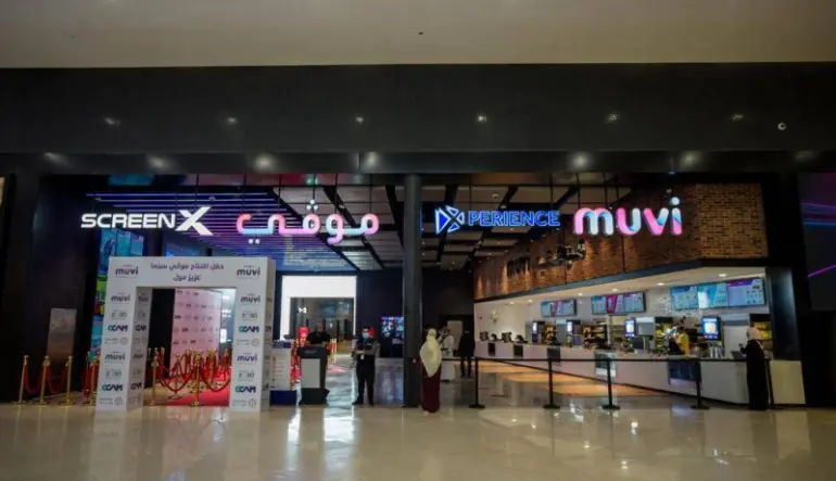 أسعار تذاكر سينما عزيز مول في جدة