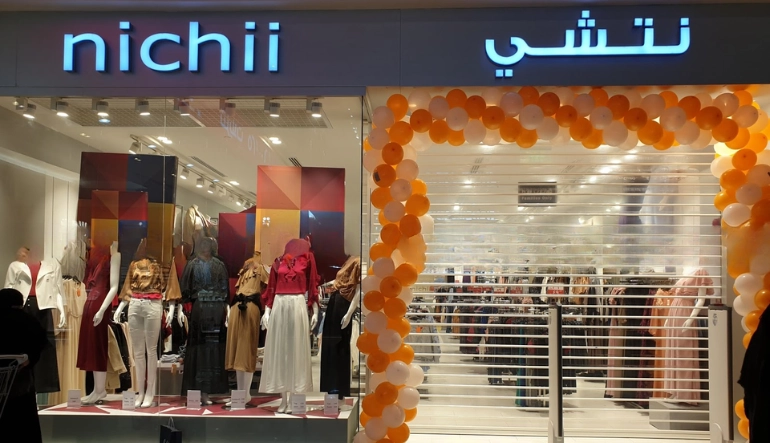 أقرب فرع من موقعي نتشي Nichii