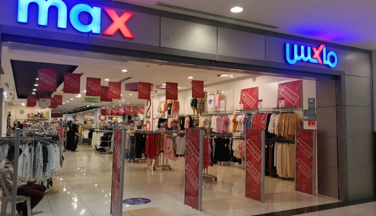 قسم الملابس الرجالى سيتي ماكس العثيم مول