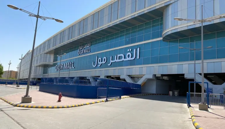 أقرب مول من موقعي الان قصر مول الرياض