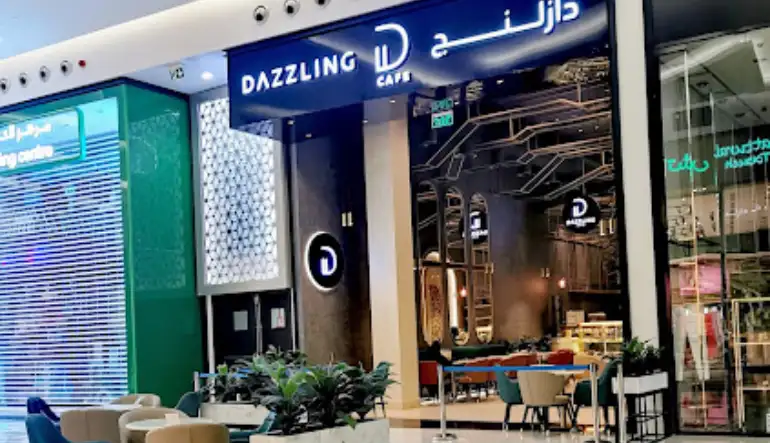 كافيه دازلنج النخيل مول الدمام