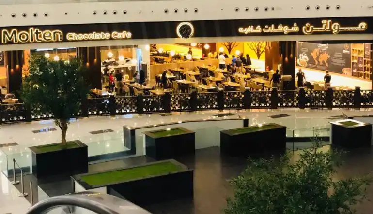 كافيه مولتن تشوكليت