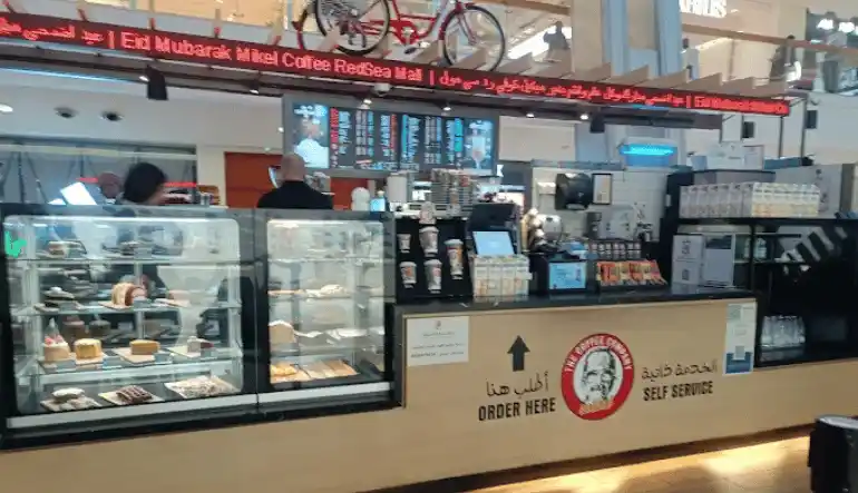 كافيه ميكيل كوفي الردسي مول جدة