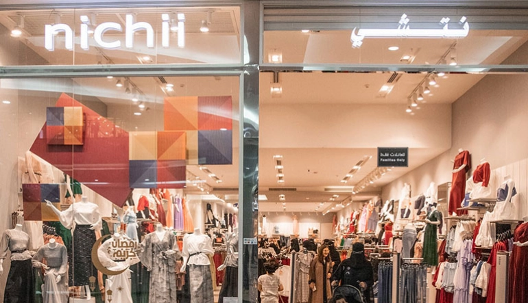 محل nichii العثيم مول الاحساء