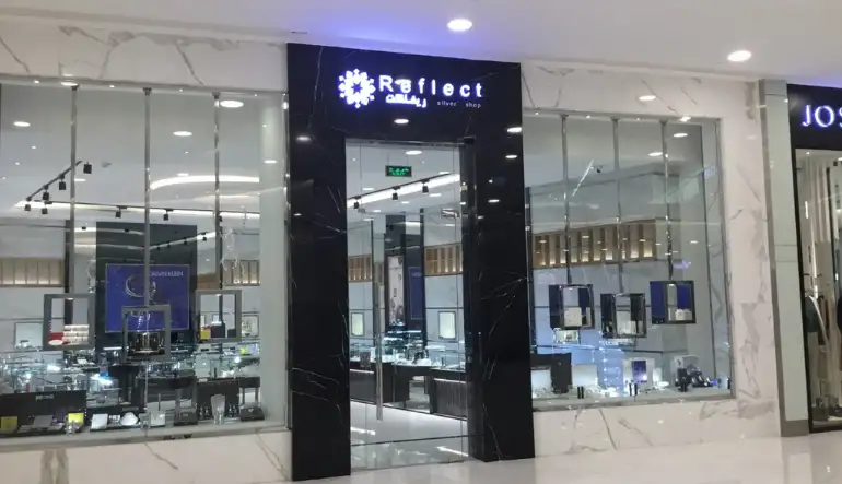 محل ريفلكت الرياض بارك