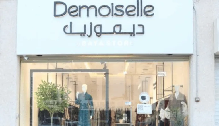 محل عبايات ديموزيل الاندلس مول الرياض