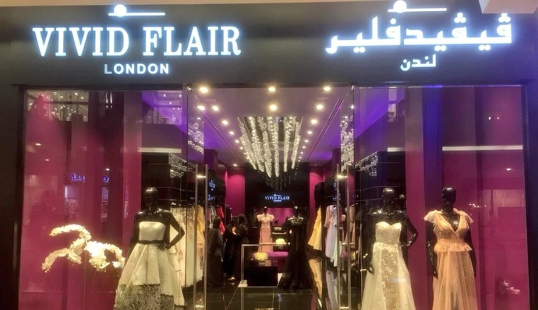 محل فيفد فلير لندن العثيم مول الاحساء