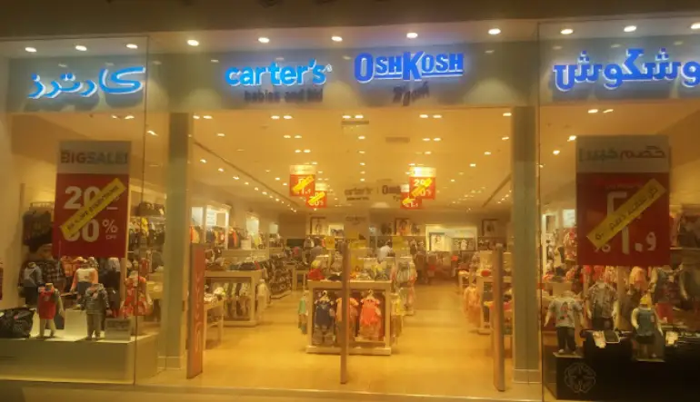 محل كارترز أوشكوش الياسمين مول جدة