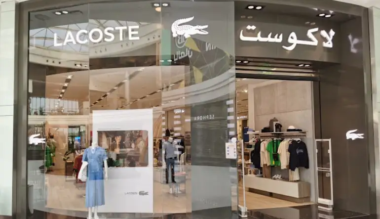محل لاكوست الرياض بارك