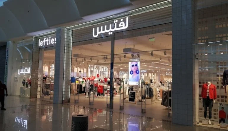 محلات الأزياء النسائية السلام مول الرياض