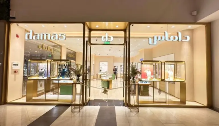 محلات الذهب والمجوهرات الأندلس مول