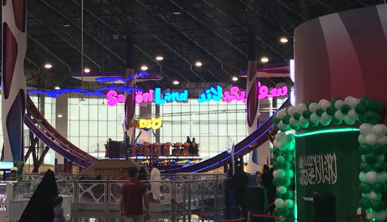 مدينة سفوري لاند في العثيم مول بالرياض