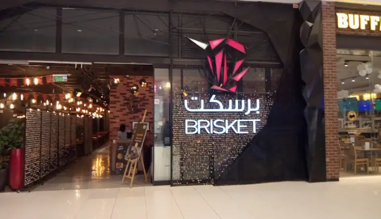 مطعم بريسكت الرياض بارك