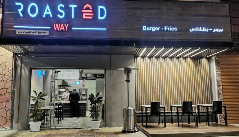 مطعم روستد واي برجر جاردن الرياض بارك
