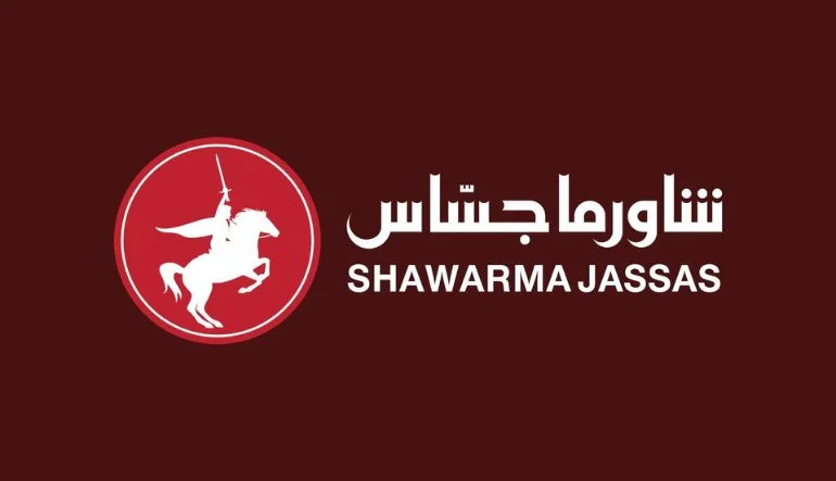 مطعم شاورما جساس السلام مول الرياض