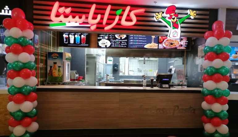 مطعم كازاباستا العثيم مول خريص