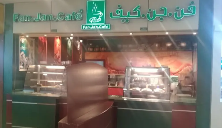 مقاهي النخيل بريدة