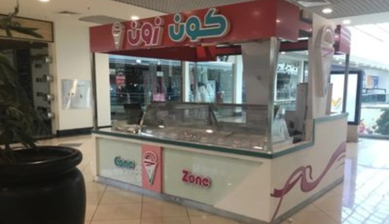 مقهى كون زون Café Cone Zone العثيم مول خريص