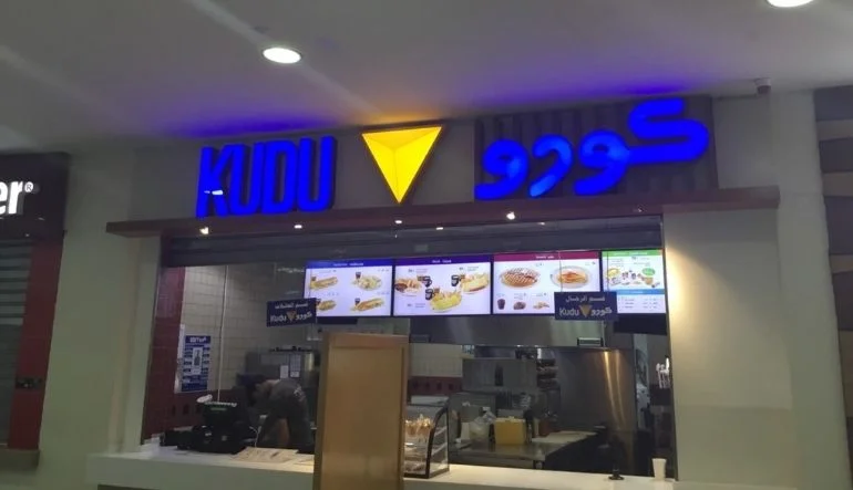 منيو مطعم كودو