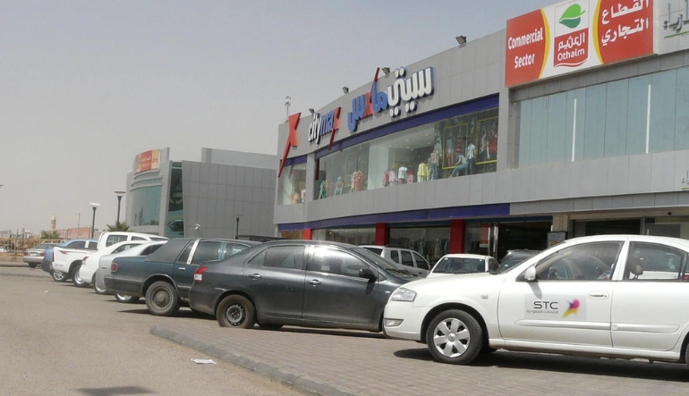 مواعيد العمل في سيتي ماكس العثيم مول