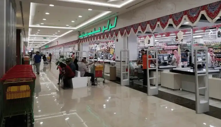 أطياف مول لولو هايبر ماركت الرياض