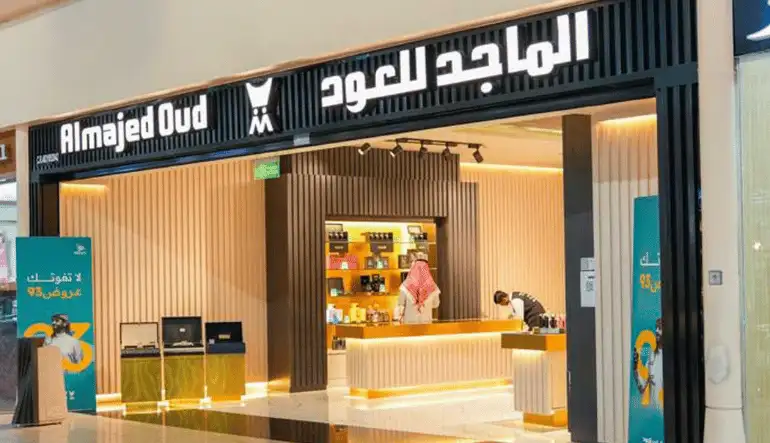 الماجد للعود لافاندا بارك مول