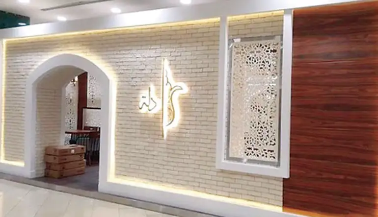 دلة كافيه خريص مول الرياض