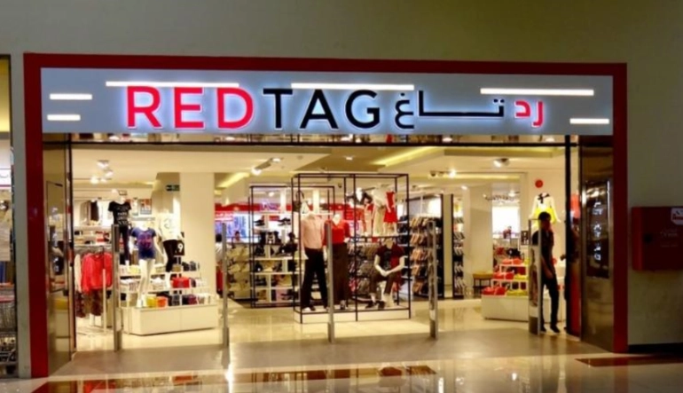 رد تاغ غرناطة مول الرياض