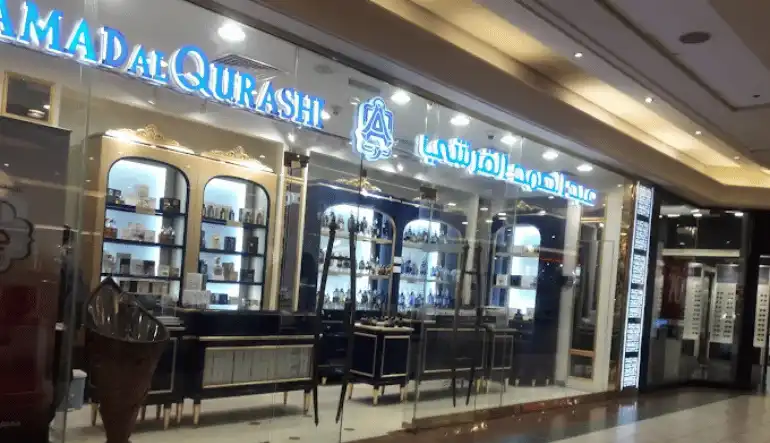 عبدالصمد القرشي البديعة مول الرياض