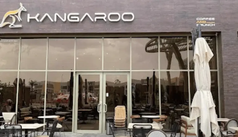 كانقرو كافيه بارك مول