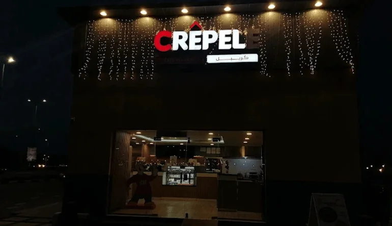 كريبل كوفي الشاطئ مول الدمام