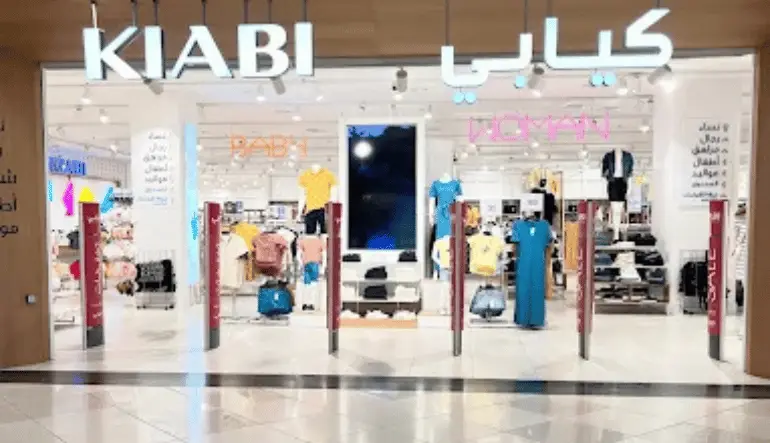 محلات الأزياء النسائية خريص مول الرياض