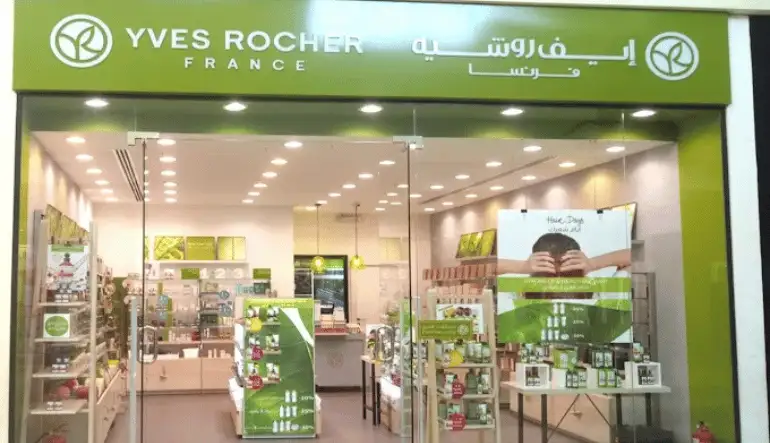 محلات العطور والتجميل