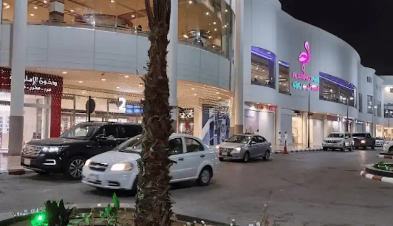 محلات فلامنجو مول الخبر