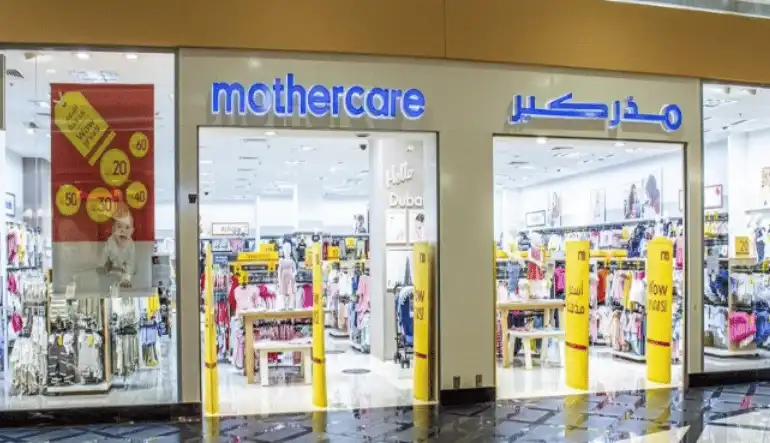 مذركير لافاندا بارك مول