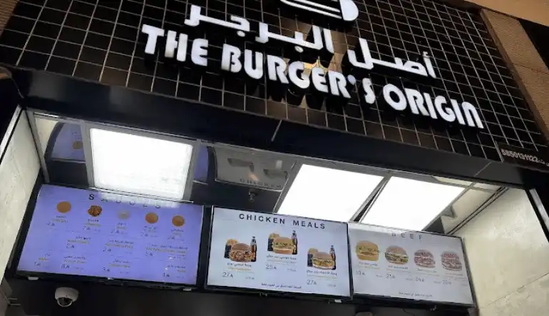 مطعم أصل البرجر TBO الراشد مول أبها