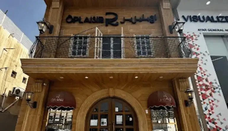 مطعم أوبليزير ذا زون الرياض