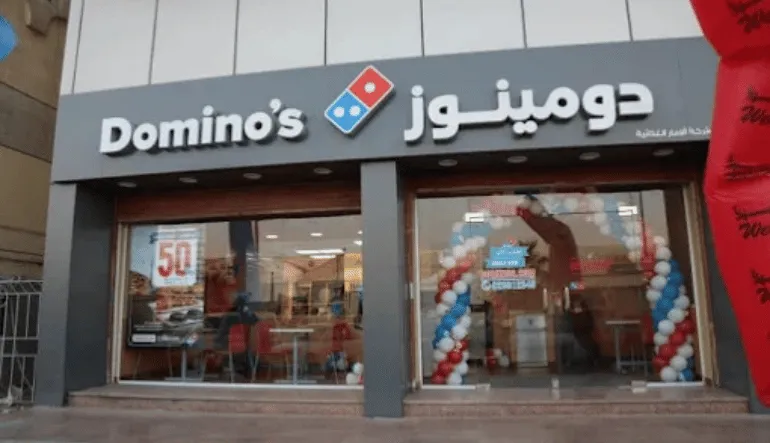 مطعم دومينوز بيتزا الراشد مول أبها