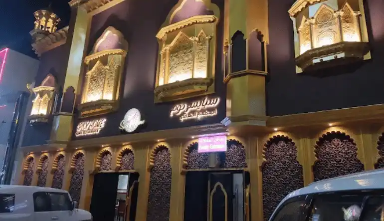 مطعم سبايس صحارى مول الرياض