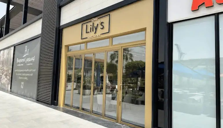 مطعم شي ليليز ذا زون الرياض