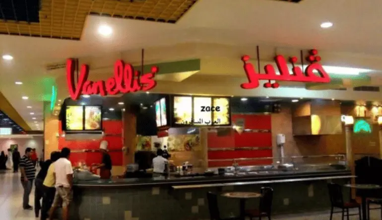مطعم فنليز صحارى مول الرياض