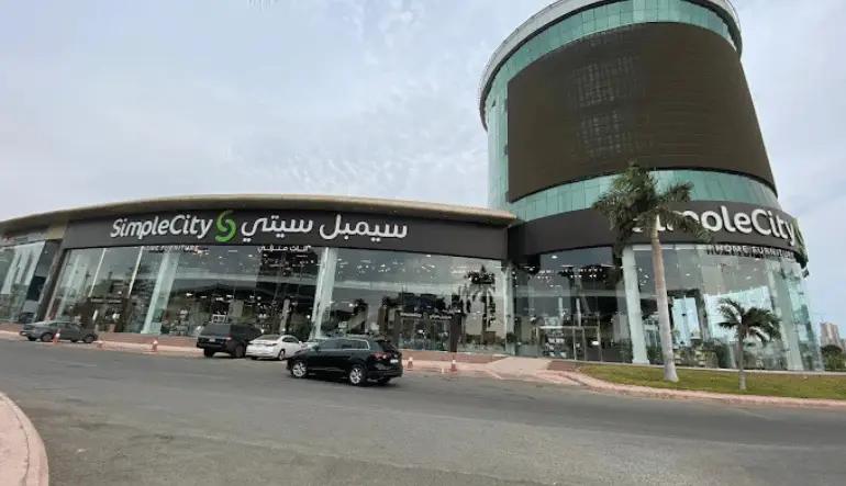 معرض سيمبل سيتي للأثاث المنزلي اوتو مول جدة