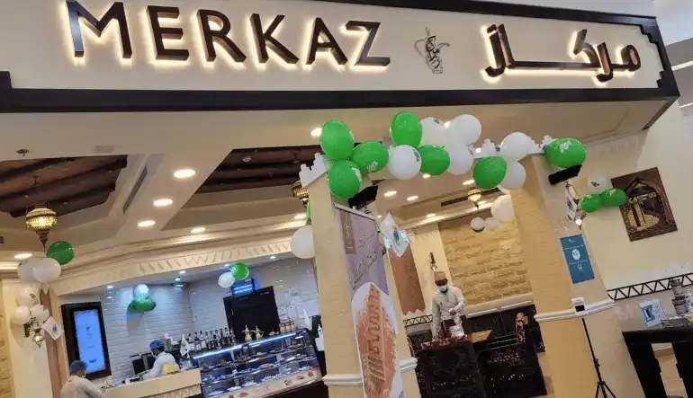 مقهى مركاز الشاطئ مول الدمام