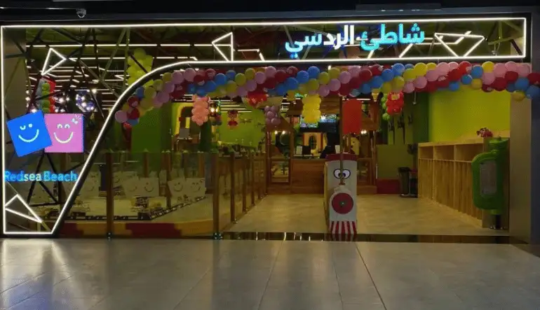 منطقة الألعاب والترفيه في لافاندا بارك مول