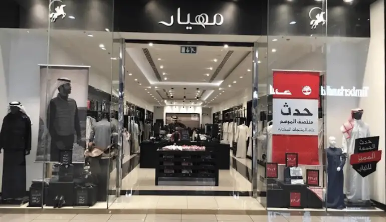 محلات ملابس مكة مول