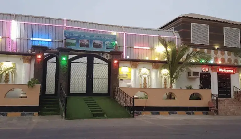 استراحة المنتدى في جدة