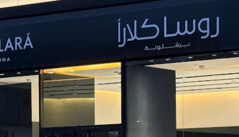 روسا كلارا - مجمع ذا زون الرياض