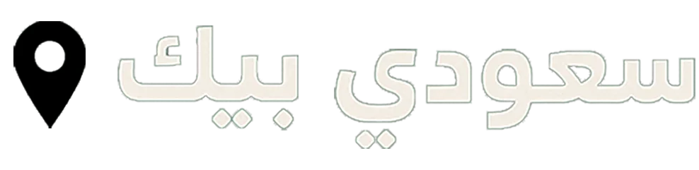 سعودي بيك