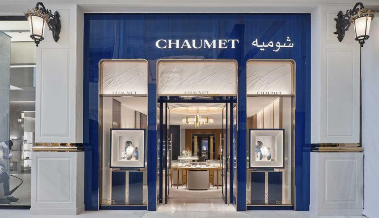 شوميه Chaumet